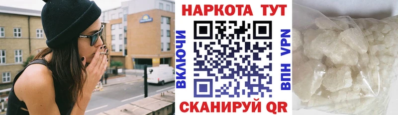Хочу наркоту Нововоронеж СОЛЬ МЕФ Галлюциногенные грибы Канабис