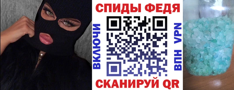 Амфетамин VHQ  нарко площадка официальный сайт  Нововоронеж 