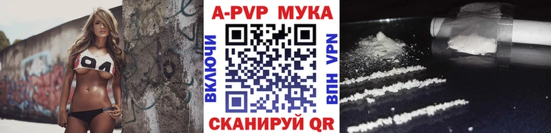 Alpha-PVP VHQ мега tor Нововоронеж