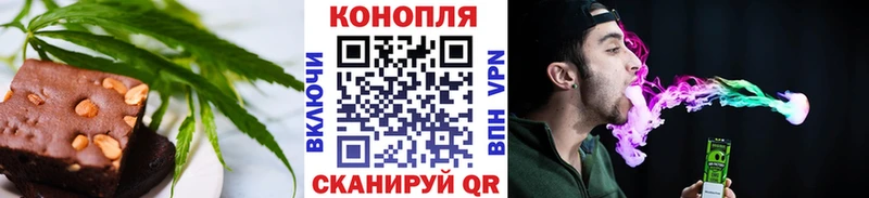 Canna-Cookies конопля  наркота  Нововоронеж 