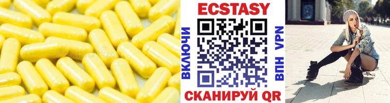 Экстази бентли  МЕГА зеркало  Нововоронеж 