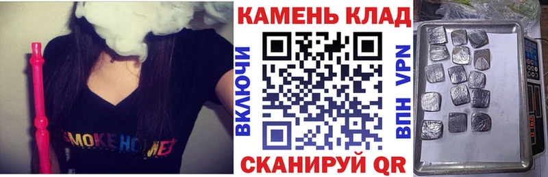 shop Telegram  купить закладку  Нововоронеж  ГАШИШ ice o lator 
