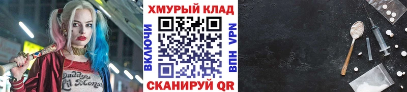 где продают   Нововоронеж  darknet состав  ГЕРОИН герыч 