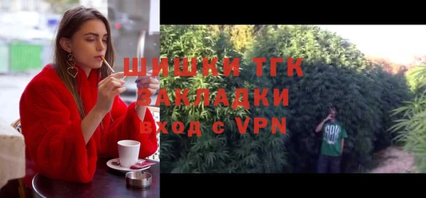 бутират Арсеньев