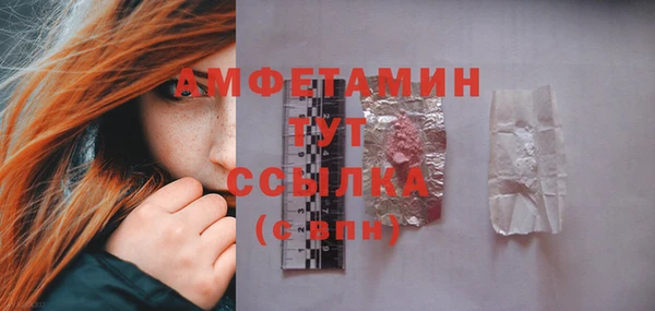 спайс Протвино