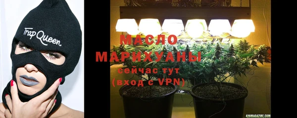 стафф Балахна