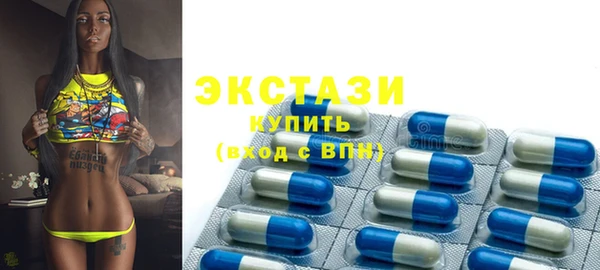 стафф Балахна
