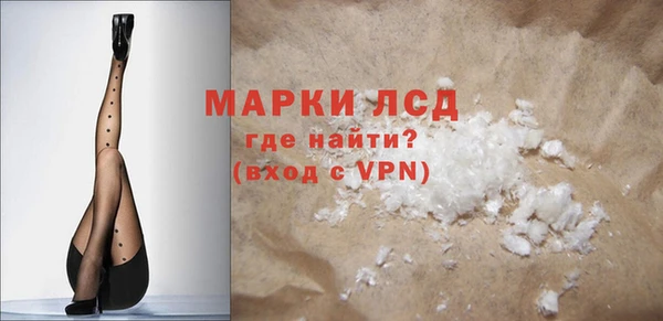 ГАЛЛЮЦИНОГЕННЫЕ ГРИБЫ Балабаново
