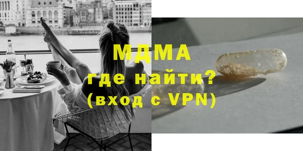 стафф Балахна