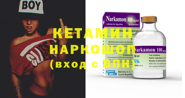 MDMA Армянск