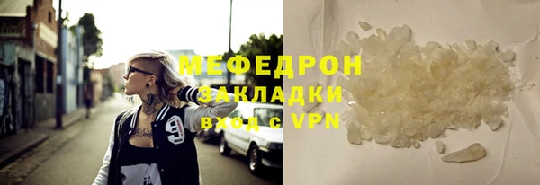 бутират Арсеньев