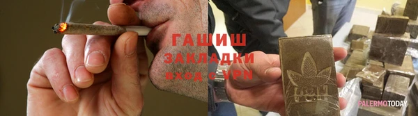 стафф Балахна