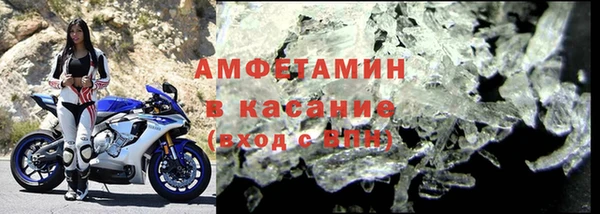 стафф Балахна