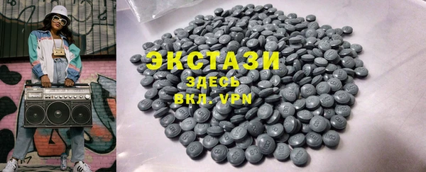 ГАЛЛЮЦИНОГЕННЫЕ ГРИБЫ Балабаново
