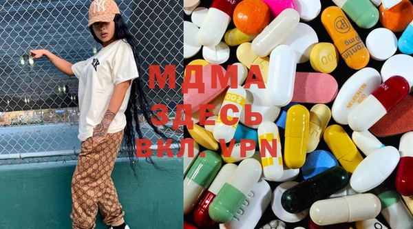 MDMA Армянск
