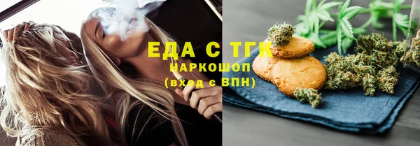 бутират Арсеньев