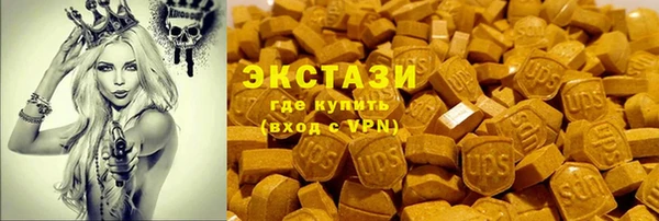 бутират Арсеньев