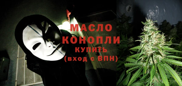 бутират Арсеньев
