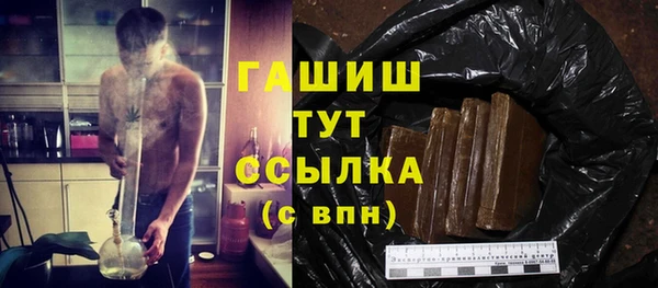 стафф Балахна