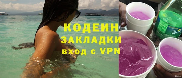 ГАЛЛЮЦИНОГЕННЫЕ ГРИБЫ Балабаново