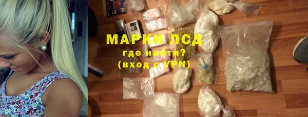 ГАЛЛЮЦИНОГЕННЫЕ ГРИБЫ Балабаново