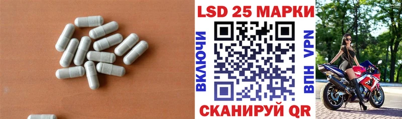 LSD-25 экстази кислота  сайты даркнета наркотические препараты  Нововоронеж  цена  