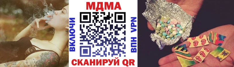 МДМА кристаллы  Нововоронеж 