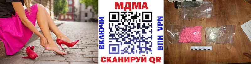 MDMA crystal Нововоронеж