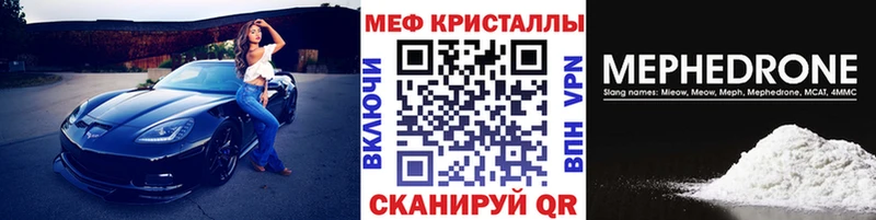 МЯУ-МЯУ мука  купить  цена  Нововоронеж 
