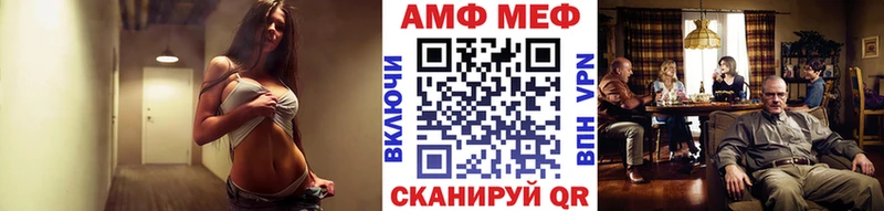 блэк спрут рабочий сайт  Нововоронеж  Метамфетамин винт 