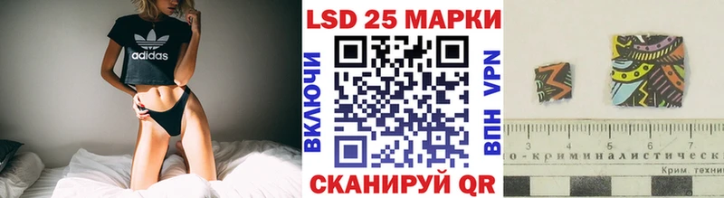 Марки N-bome 1,5мг  даркнет сайт  blacksprut ONION  Нововоронеж 