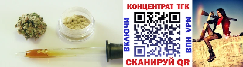 mega онион  Нововоронеж  ТГК гашишное масло 