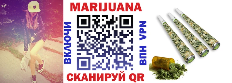 Шишки марихуана тримм  дарк нет формула  Нововоронеж 